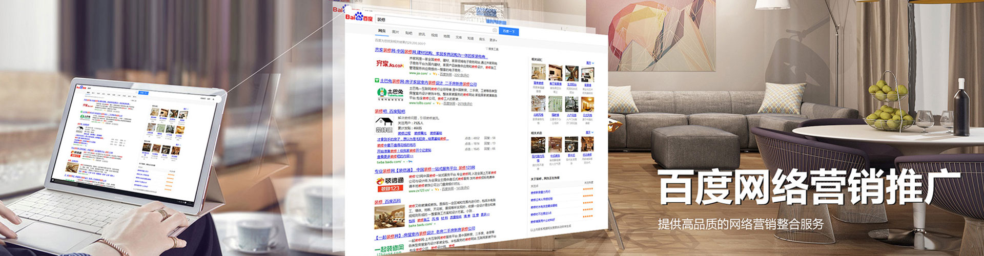 临沧信息流投放