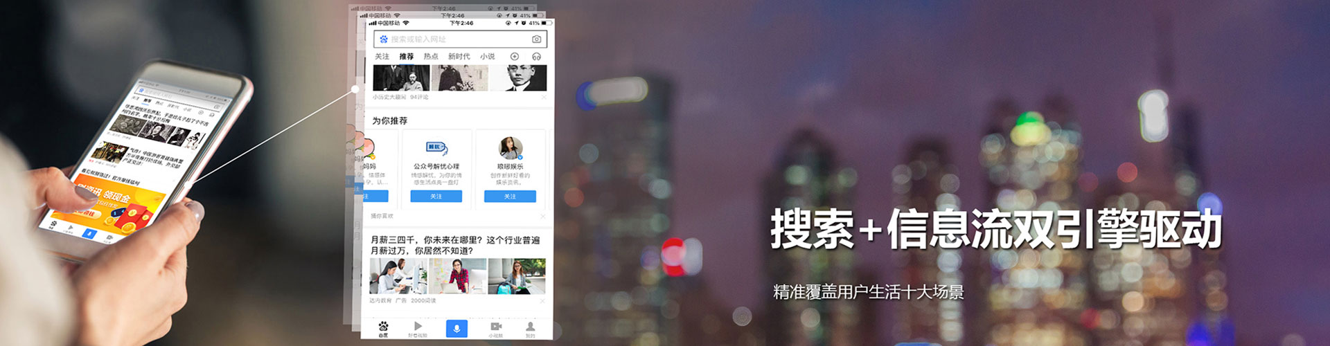 临沧百度怎么推广