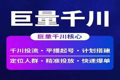 从零开始学百度包年竞价：案例引导入门